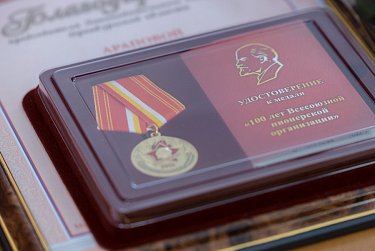 Оренбургские дети хотят в пионеры